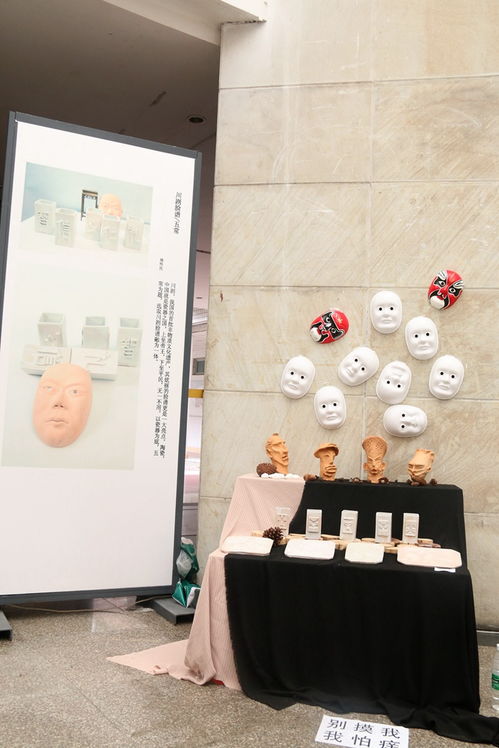 视传服装 鞋类 工艺品 装饰专业毕业设计展暨川北剪纸艺术科研教学成果展