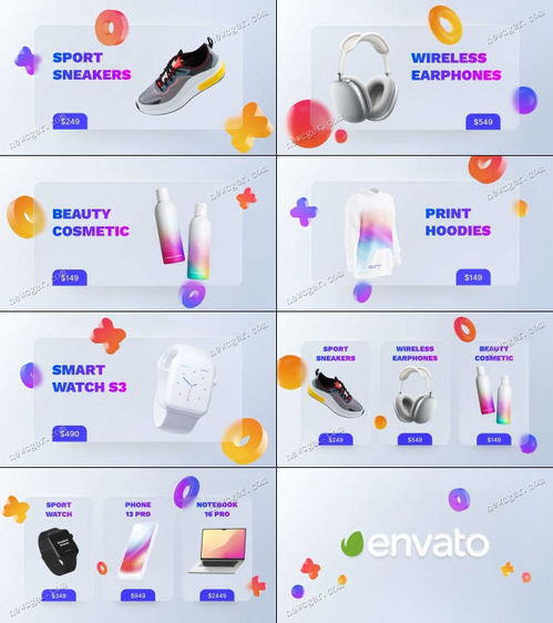 立体焕新 三维形状小元素装饰海报与幻灯片AE模板，提升商品宣传展示的艺术感